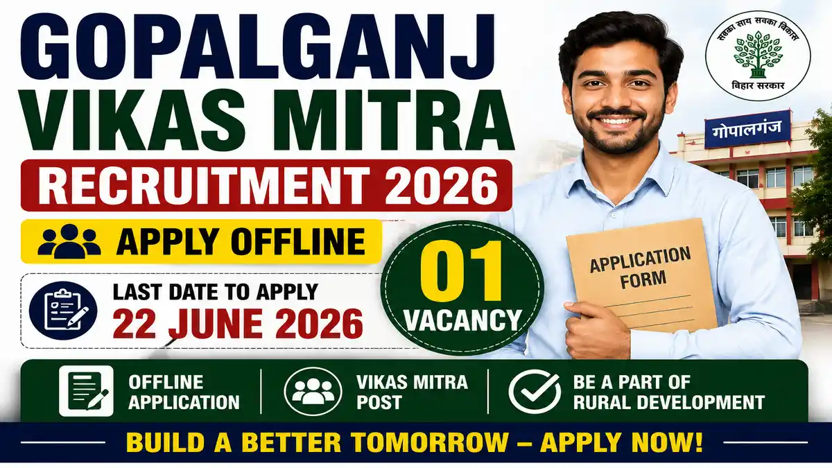 Gopalganj Vikas Mitra Recruitment 2026