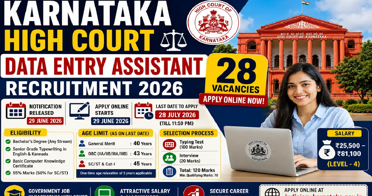 Karnataka High Court Data Entry Assistant Recruitment 2026